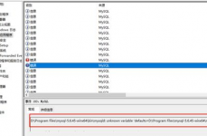 mysql过错1067,mysql发动产生体系过错1067