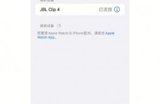 ios蓝牙开发,iOS蓝牙开发入门攻略