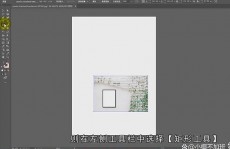 ai剪切蒙版,深化解析Adobe Illustrator中的剪切蒙版功用