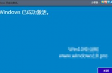 激活windows水印,怎么去除Windows体系右下角的激活水印？