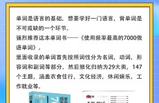 俄语学习机器,改造言语学习的利器