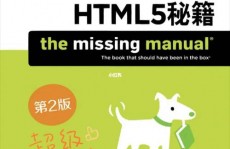 html5电子书,新时代阅览体会的改造