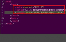 html挑选按钮,```html  单选按钮示例