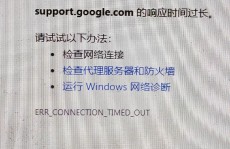 windows防火墙打不开,Windows防火墙打不开？原因及处理办法详解