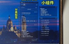 魔伴windows桌面,魔伴Windows桌面——打造个性化移动工作体会