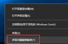 windows没声响,Windows体系忽然没声响？全面解析处理办法