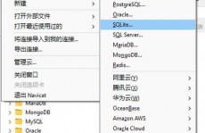 安卓sqlite数据库,二、SQLite数据库简介