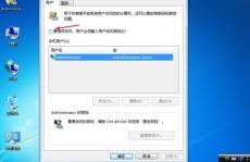 windows7卡在发动界面,Windows 7卡在发动界面怎么办？全面解析处理办法