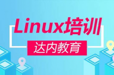 linux运维面试,预备、技巧与常见问题解析