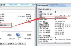 windows7驱动,装置、更新与毛病扫除攻略