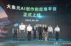 ai归纳文娱,立异体会与工业革新