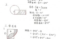 css画扇形,```htmlSVG扇形  .sector {    fill: 6a5acd; / 扇形的色彩 /    stroke: 000; / 边框色彩 /    strokewidth: 2; / 边框宽度 /  }  ```