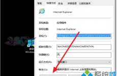 windows10的ie浏览器打不开,windows10更新后ie浏览器打不开