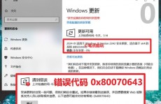 仿制windows装置文件时犯错,仿制Windows装置文件时犯错？教你轻松处理！