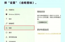 windows怎么康复出厂设置,Windows体系怎么康复出厂设置？全面攻略