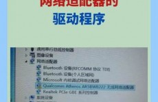 windows无法找到网络适配器驱动