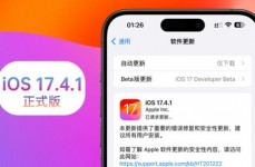 ios开发软件,入门攻略与要害要素