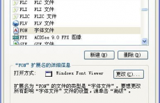 windows自带字体,探究体系内置的丰厚字体资源