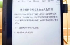 linux怎样创立txt,Linux体系下创立txt文件的具体教程