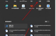 windows10怎么看无线网暗码