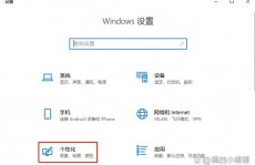 windows10我的电脑图标怎样显现