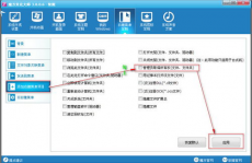 windows查看器无法翻开图片,Windows查看器无法翻开图片的常见原因及处理办法