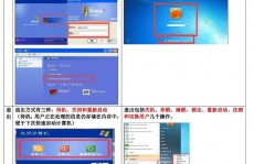 windows7版别,不同版别功用与适用场景