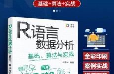 r言语与机器学习,R言语在机器学习范畴的运用与优势