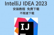 idea创立vue项目, 装置 IntelliJ IDEA