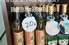 酒乐go电话,酒乐go电话——您的酒水配送专家