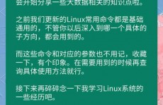 linux驱动装置,从入门到通晓