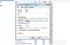 mysql怎样装备,从装置到优化