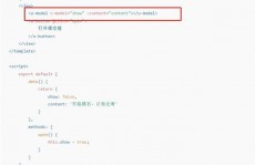 html弹窗代码,```html    弹窗示例            function showAlert {            alert;        }    