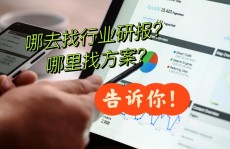 同盾大数据查询,了解个人信誉情况的快捷途径