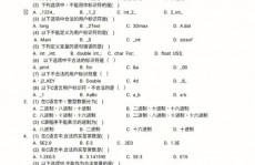 c言语面试标题100及最佳答案,面试标题100及最佳答案