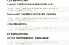 js转html, JavaScript 目标转换为 HTML DOM 目标