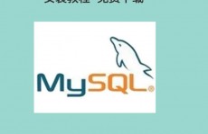 mysql检查当时数据库,MySQL检查当时数据库的具体攻略