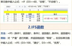 r言语 ifelse,什么是ifelse()函数？