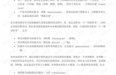 机器学习周志华pdf,浅显易懂周志华机器学习理论