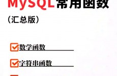 mysql取整函数,把握这些，数据处理更高效