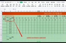 html表格高度