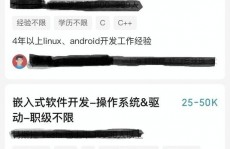 Android开发工程师,技能驱动，立异未来