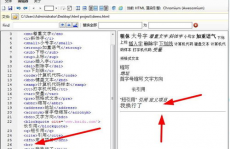 css文本款式, 字体款式