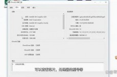 linux检查核数,运用指令行东西检查CPU核数