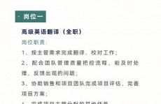 博爱县新开源公司招聘,博爱县新开源公司招聘简章