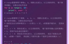 len函数python,把握序列长度获取的利器