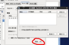 linux网络不可达,Linux网络不可达问题解析及处理办法