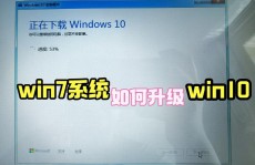 windows10慢怎样处理办法