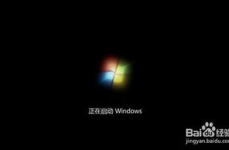 一向卡在正在发动windows,电脑卡在“正在发动Windows”界面怎么办？全面解析及处理方案