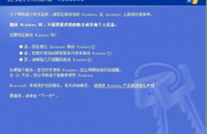 windows xp 密钥,揭秘与运用指南